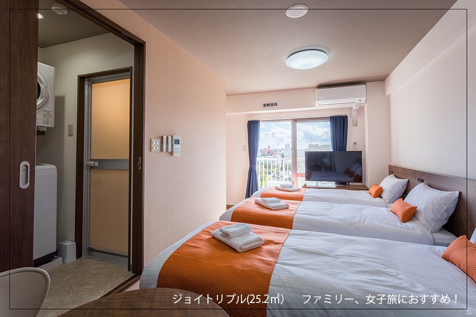 Joy triple (25.2㎡) with 3 beds, recommended for friends and families