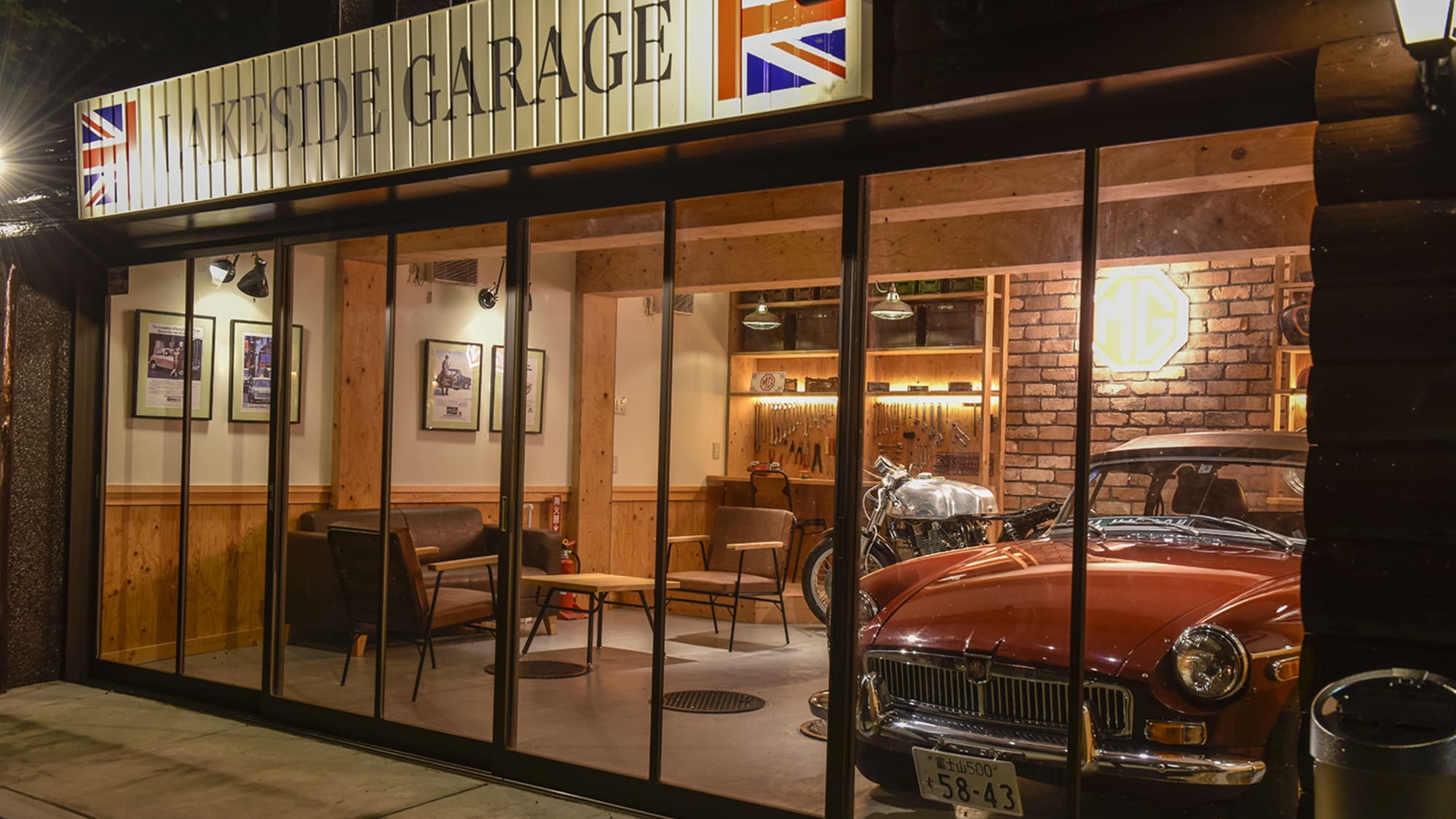 【ภายนอก】