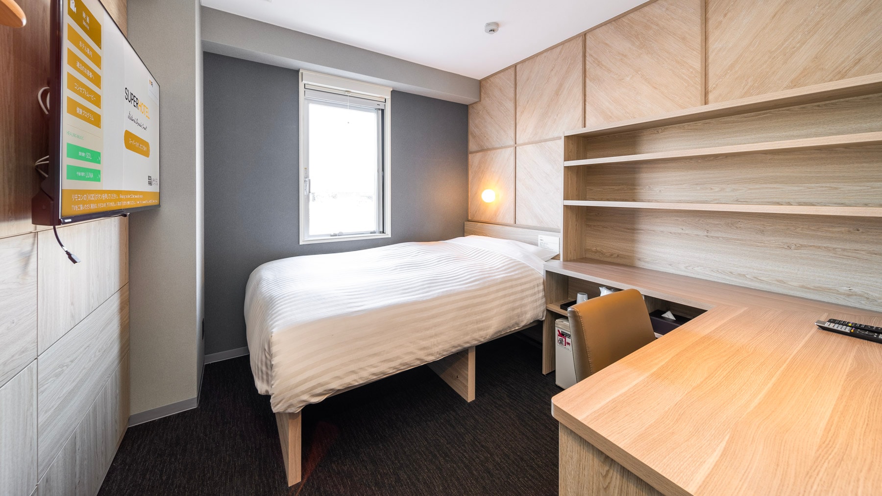 Multi-room