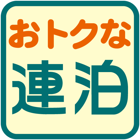 連續夜間計劃