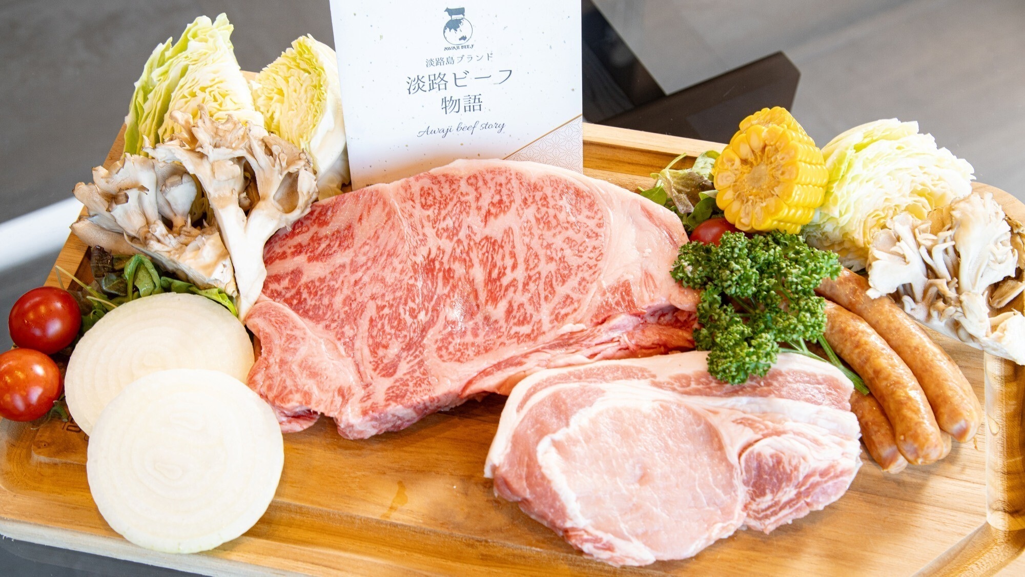 Awaji beef sirloin steak set example