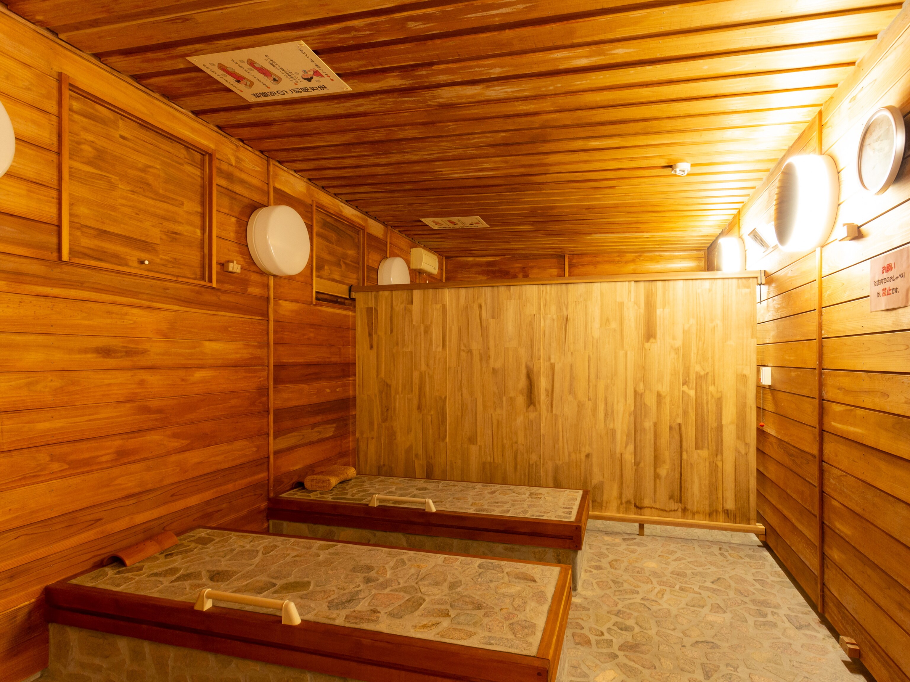 Bedrock bath