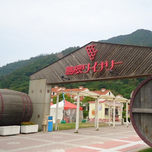 Penjualan suvenir "Shimane Winery" diperkaya