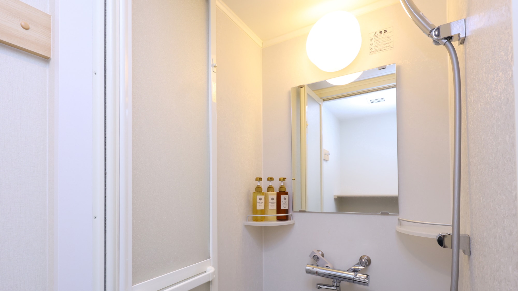 Kamar mandi bilik