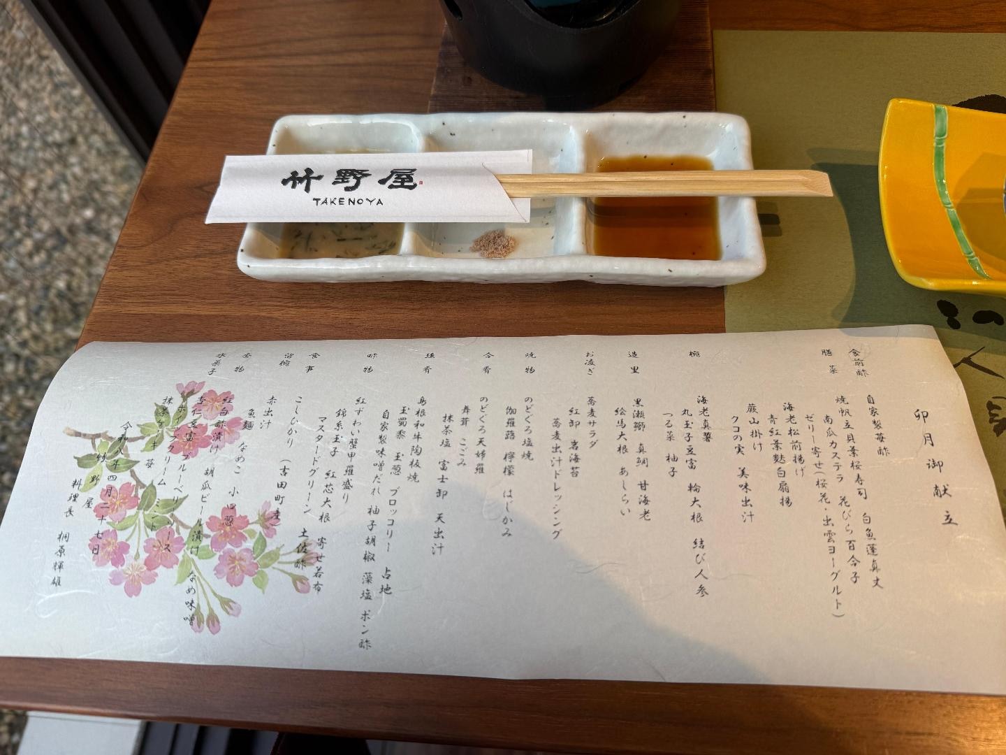 EC8078CD-019D-481F-817B-8319BA0EF7C6.jpeg