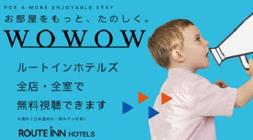 Ồ Ồ