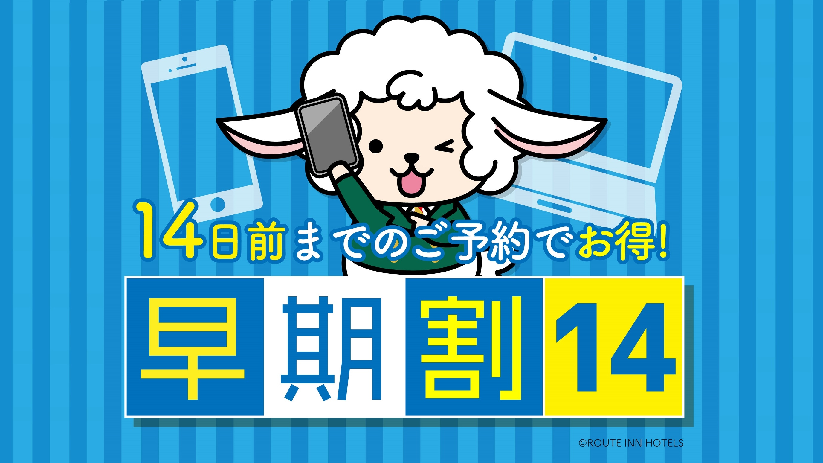 14 วันที่ผ่านมา