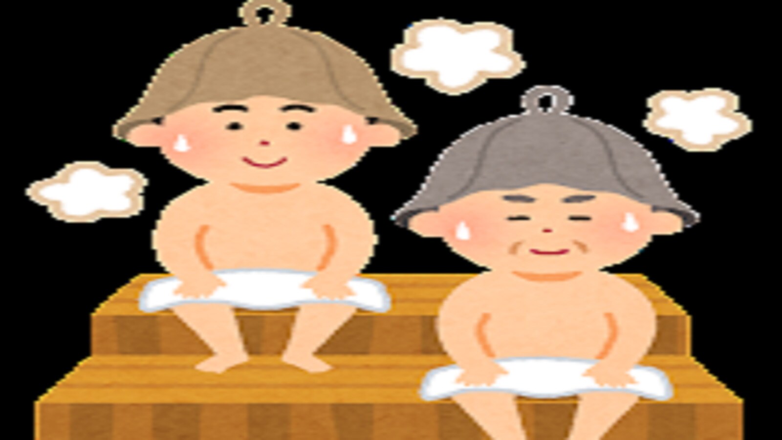 桑拿