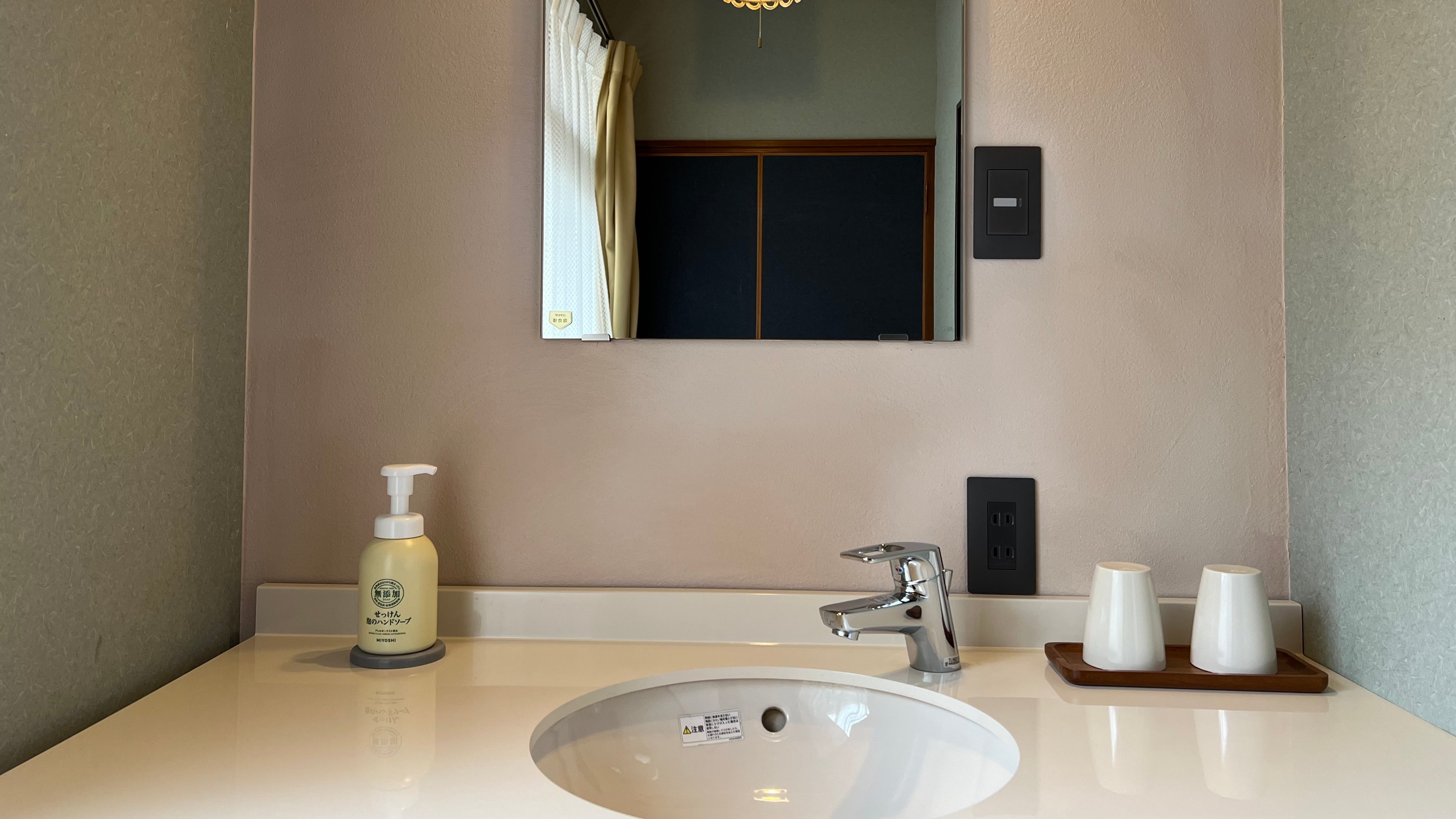 Indoor wash basin