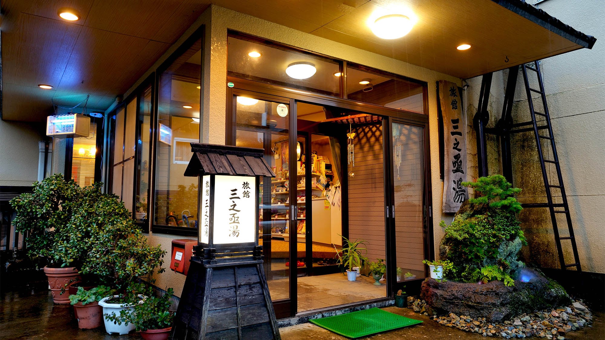 ・A hot spring inn located about a 5-minute walk from JR Nakayamadaira Onsen Station