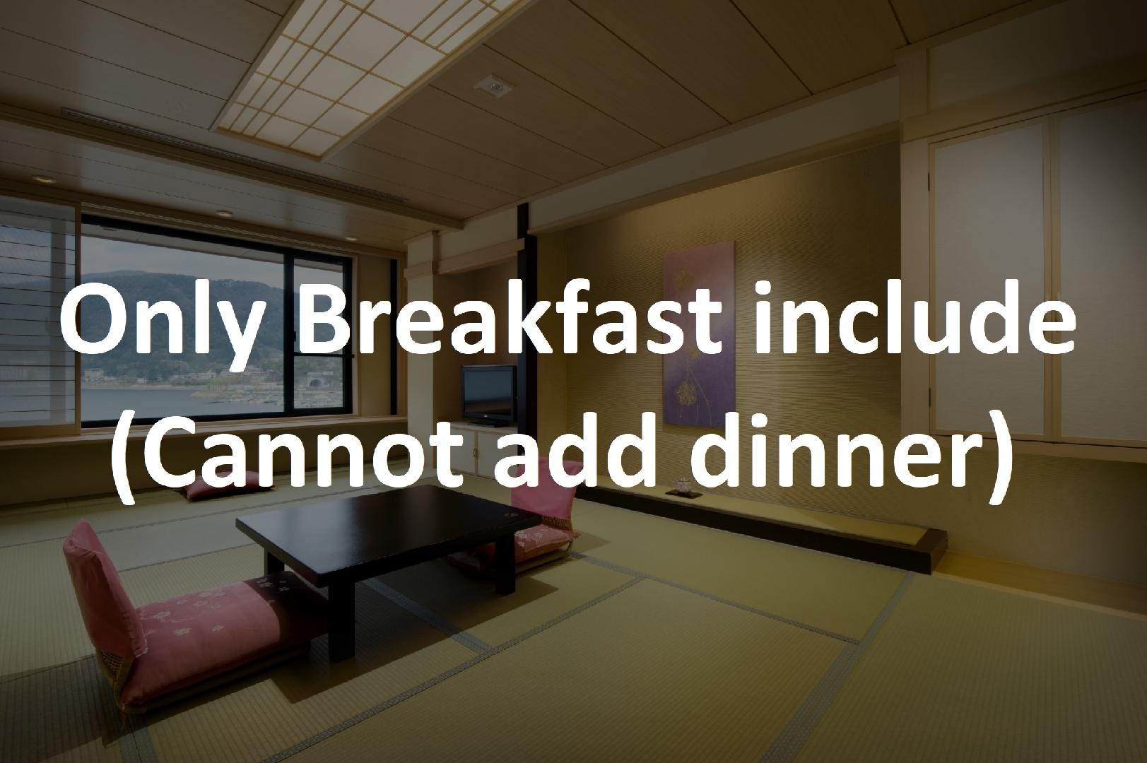 Tamayura (Only Breakfast)