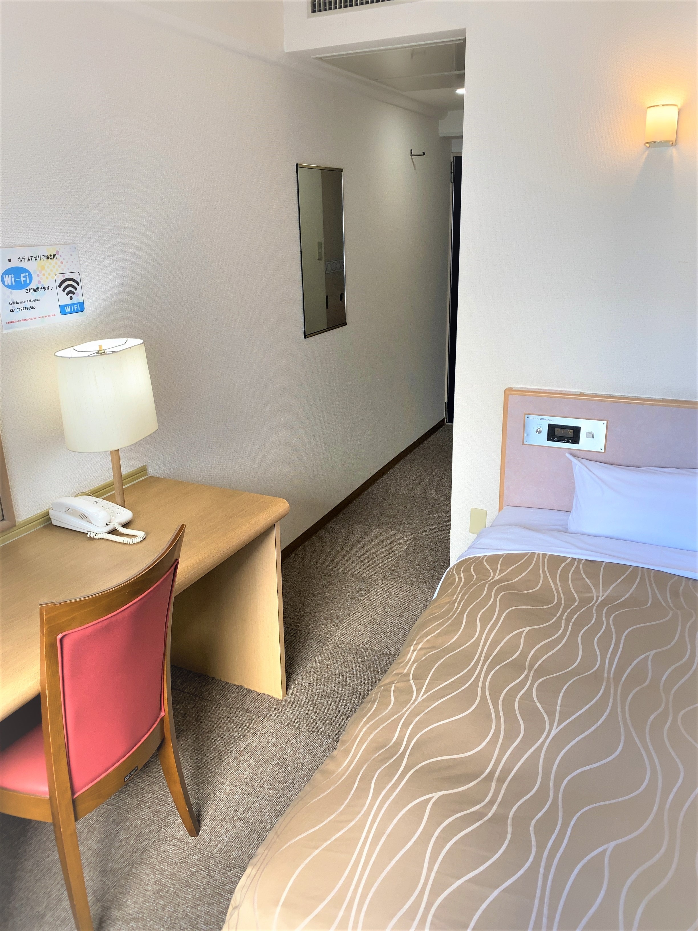 Single Room