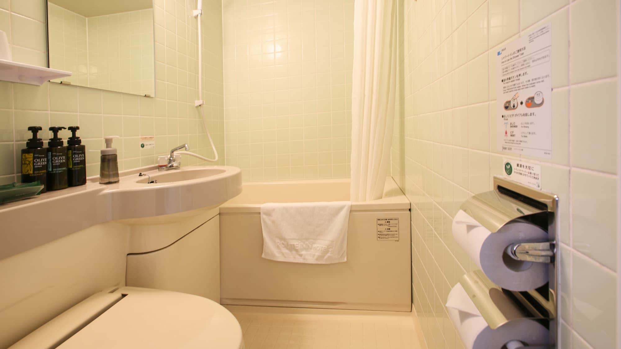 East Wing Twin Bathroom