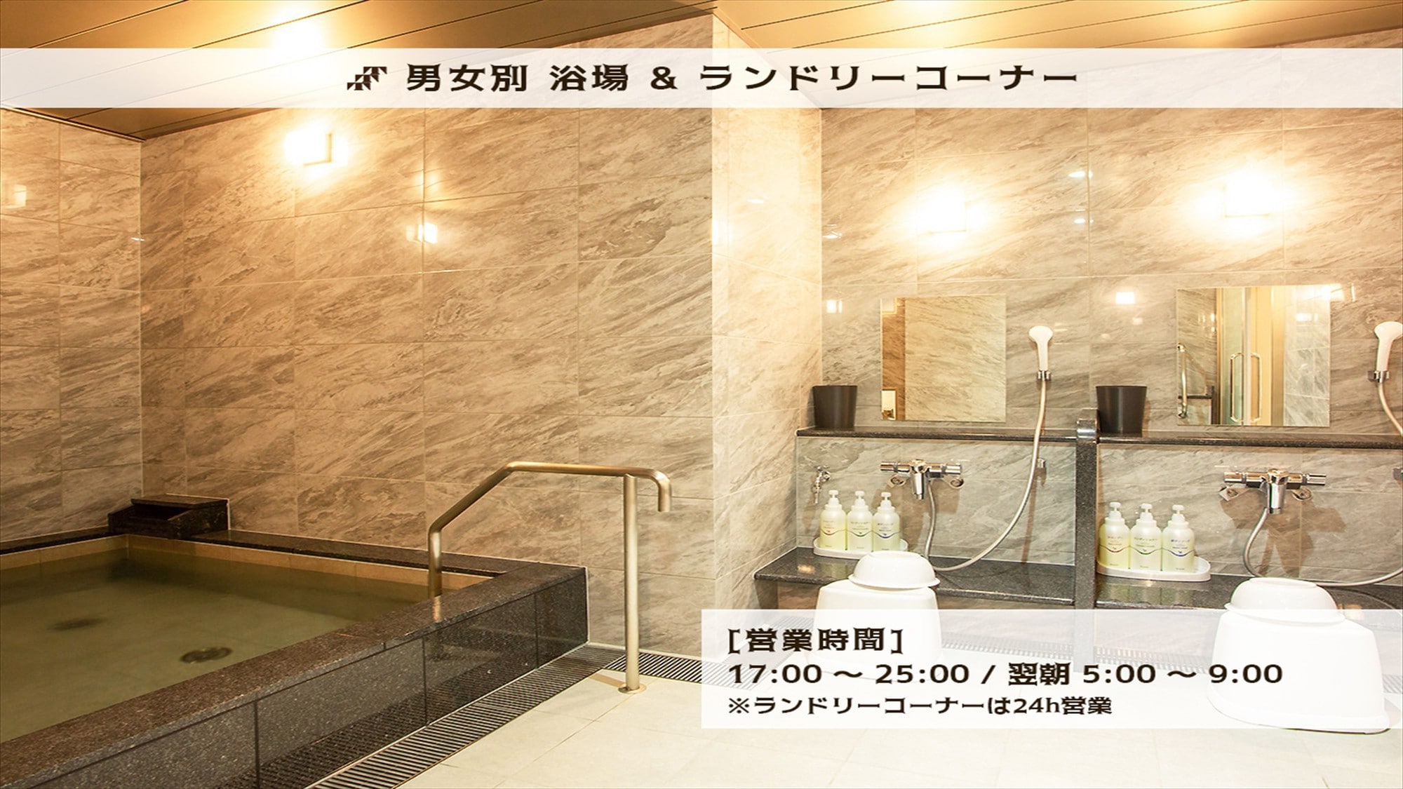 Bathhouse