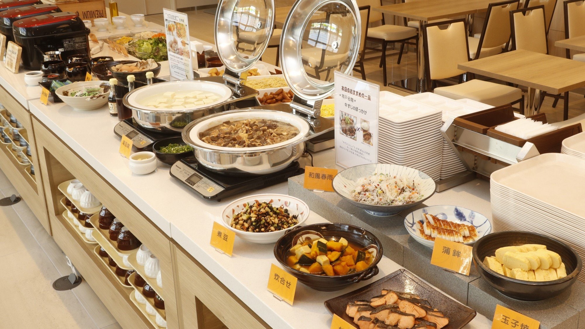 บุฟเฟ่ต์อาหารเช้า