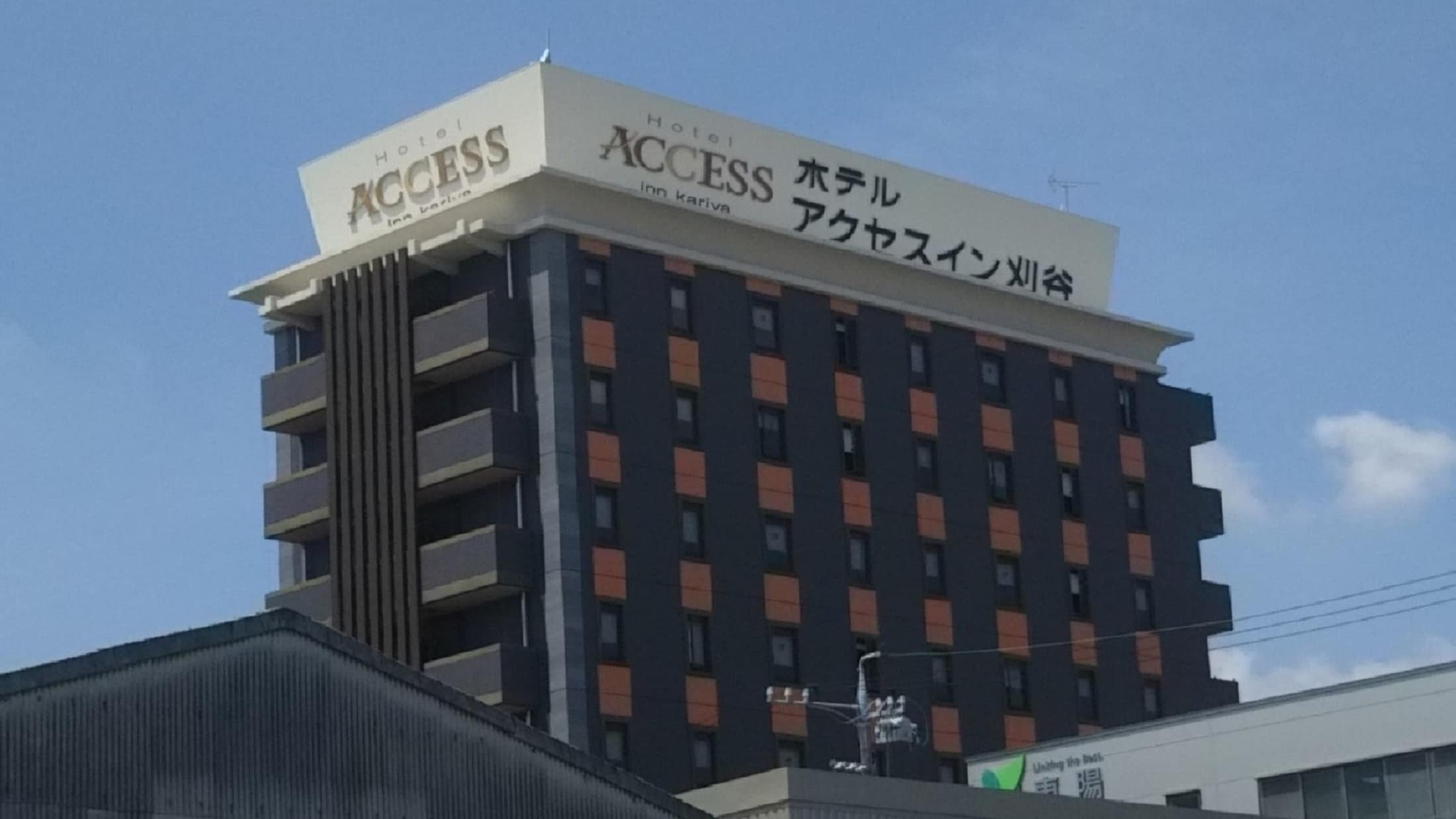 外観　南東方面