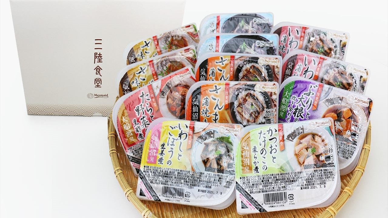 Sanriku side dishes variety gift