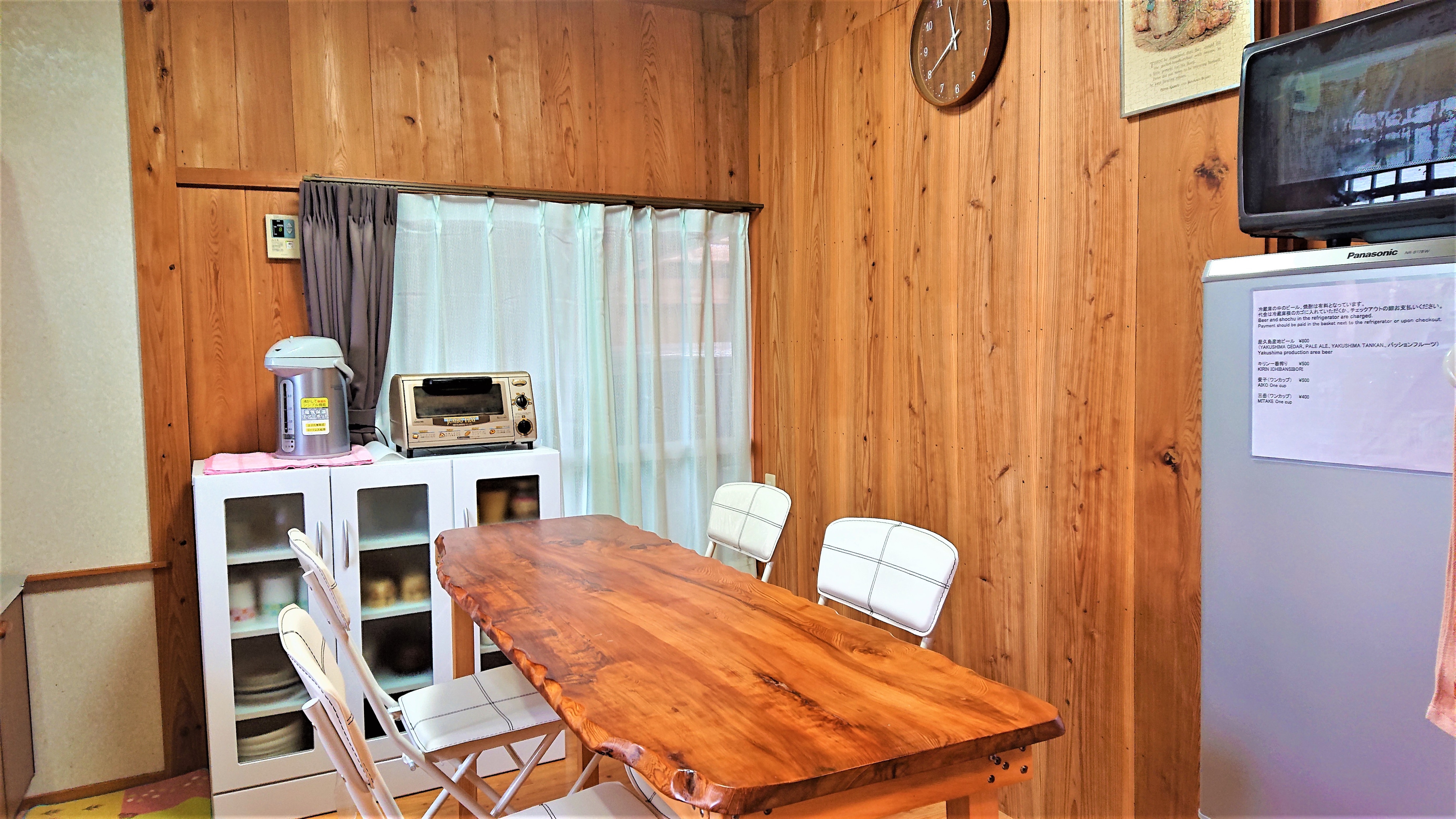 Dining table