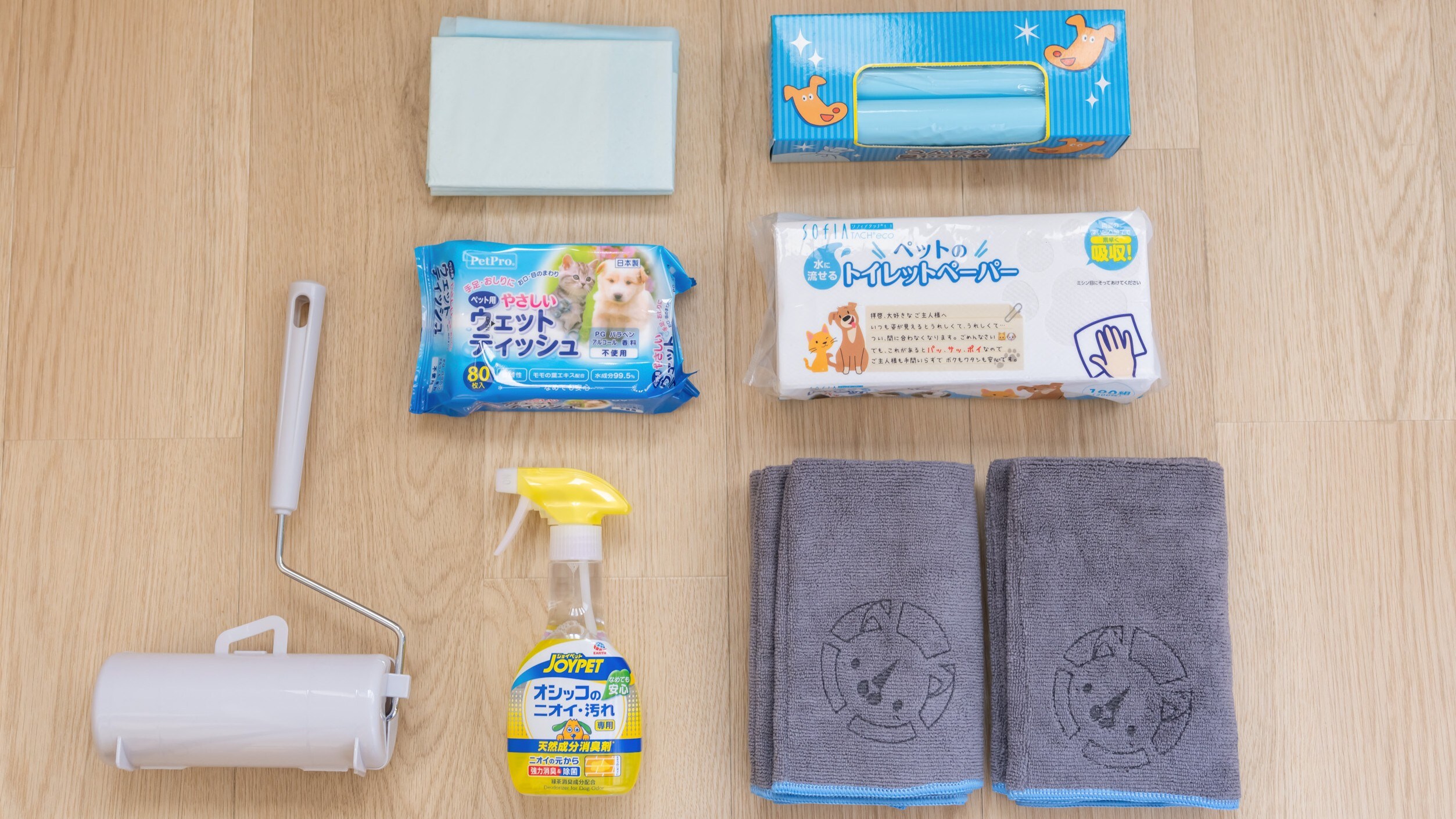 Amenities for your dog