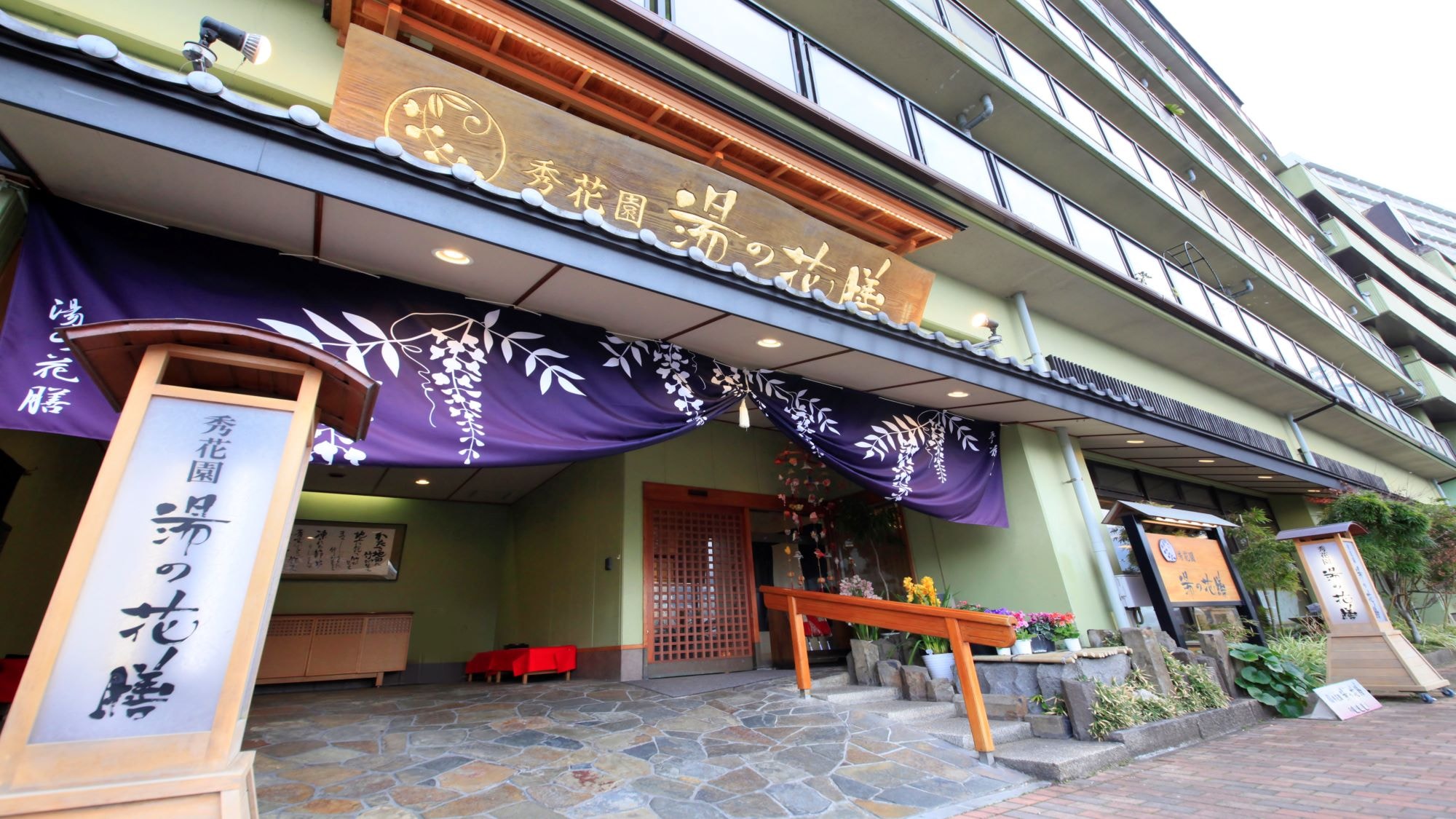 Hotel information and reservations for Atami Onsen Shukaen