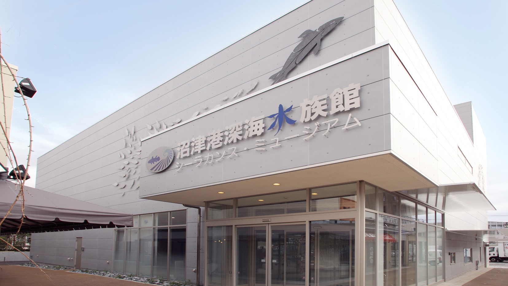 深海水族館