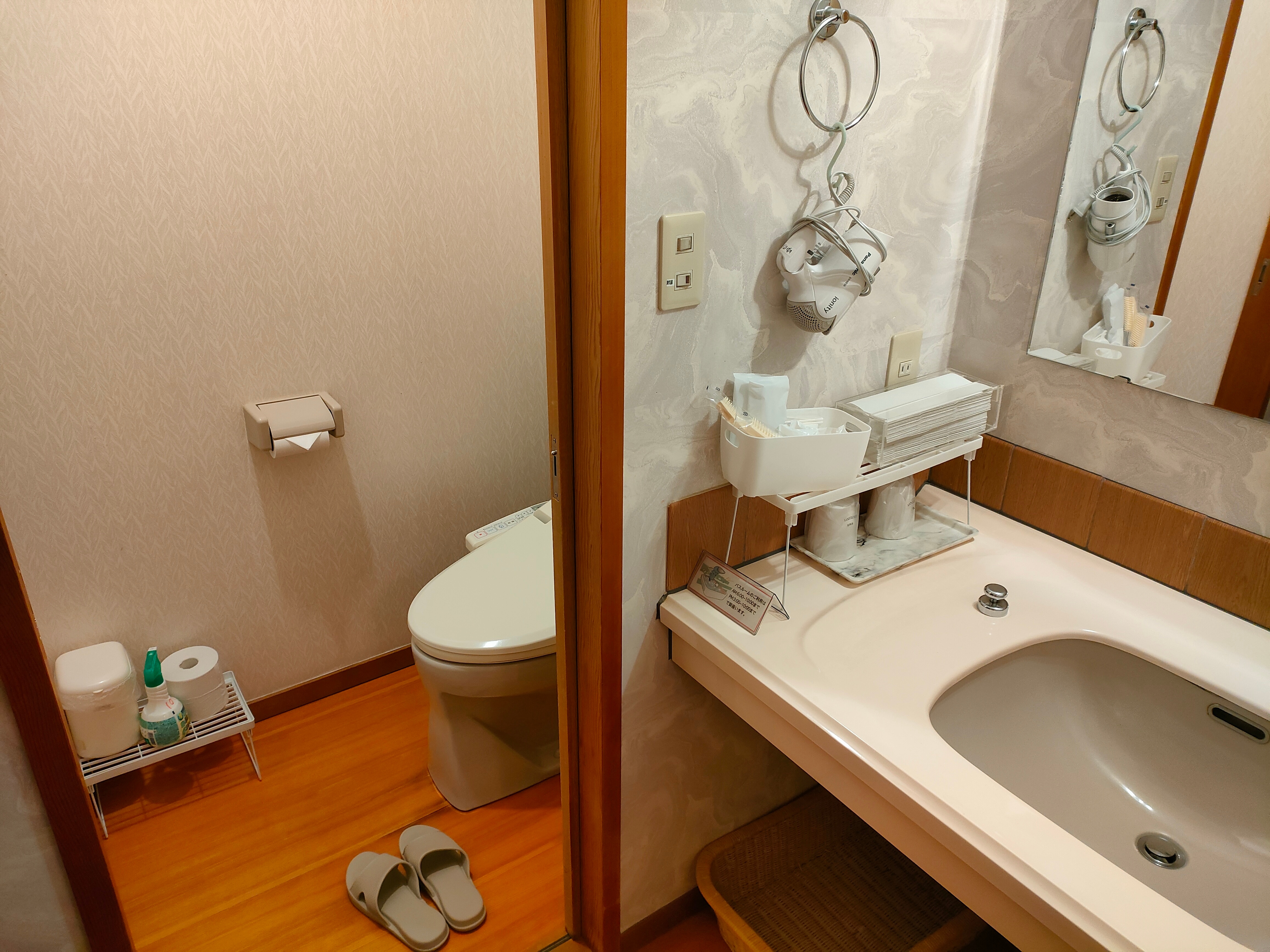 1F 10 tatami mat type bath / toilet / washroom ②