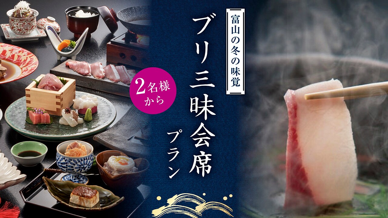 Rencana Buri Samadhi Kaiseki