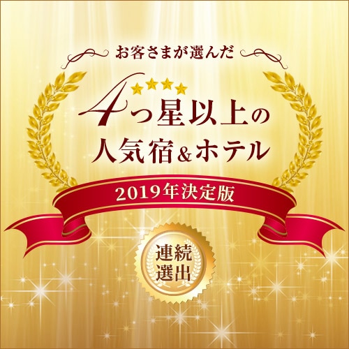 【2019년 결정판 4성급 이상의 인기 숙소】