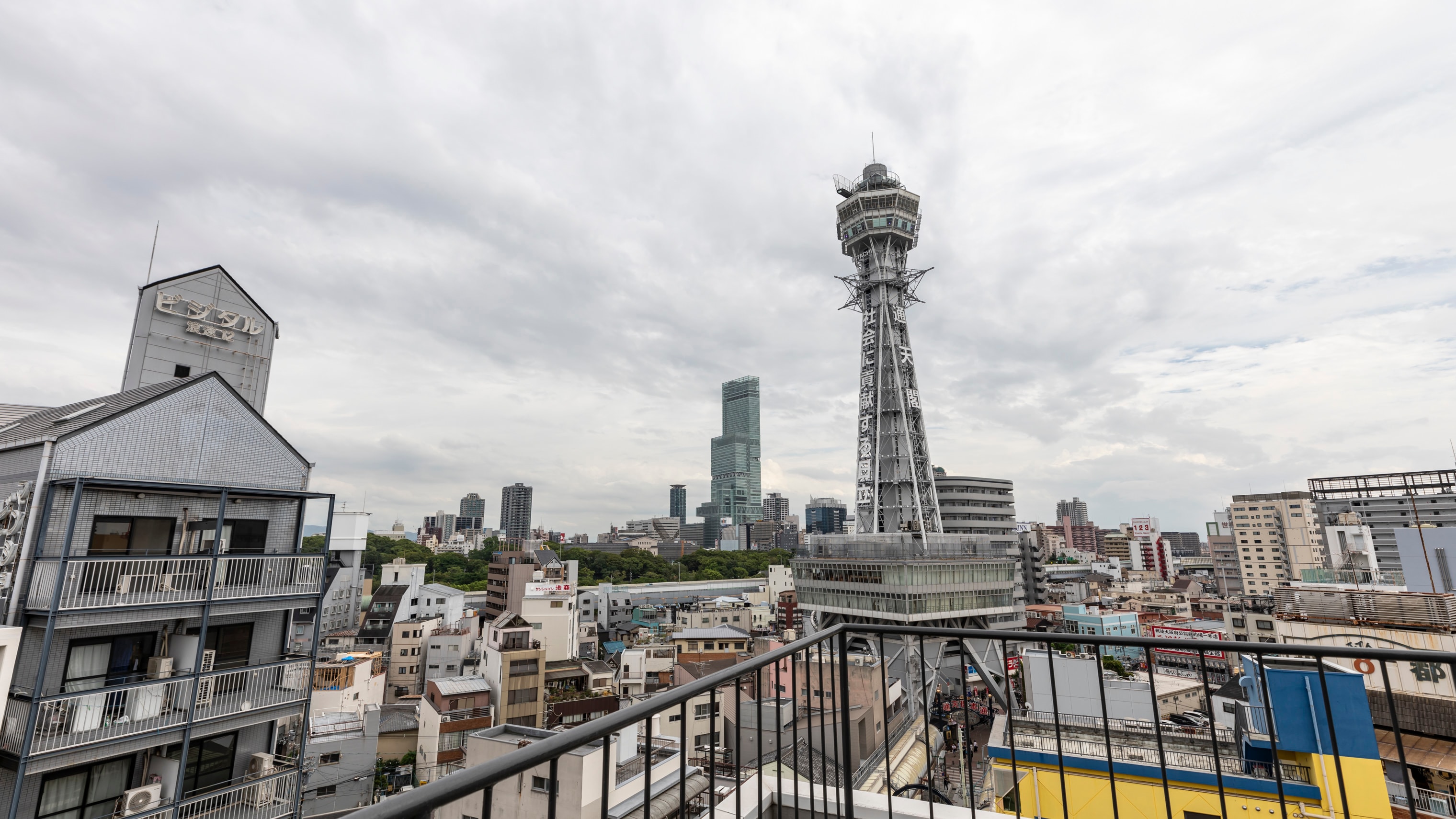 City View