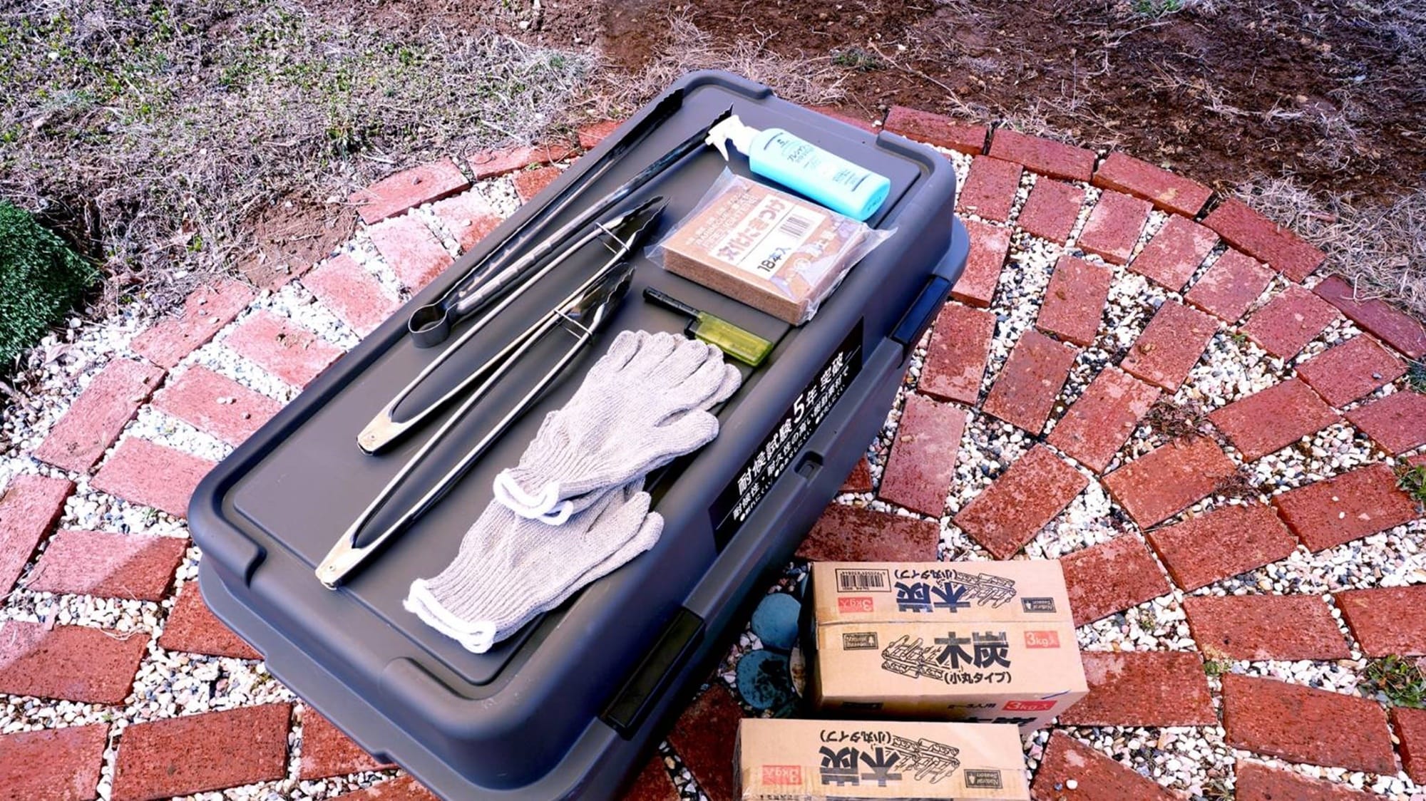 Barbecue rental set