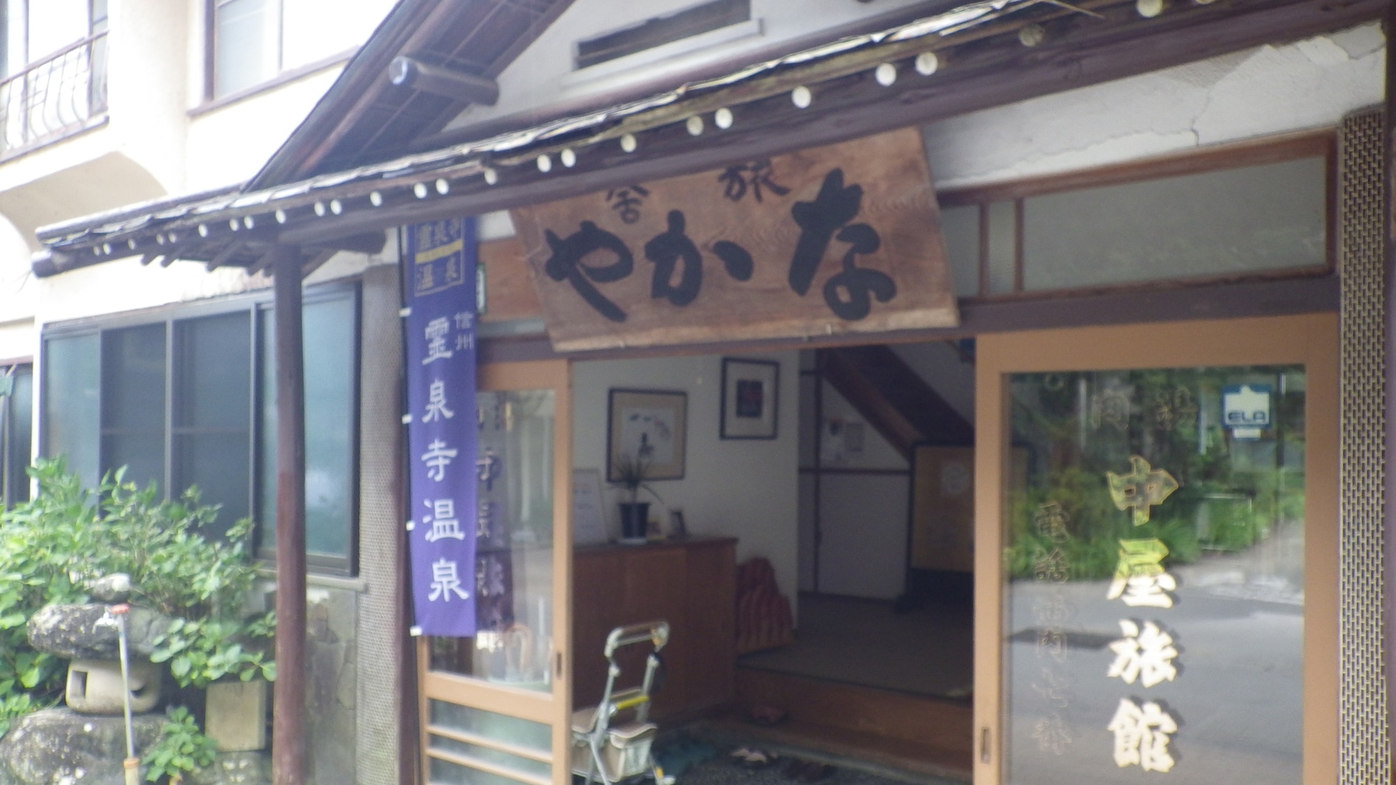 *Enjoy simple local cuisine and free-flowing hot springs loved by the great writer Saneatsu Mushanokoji♪