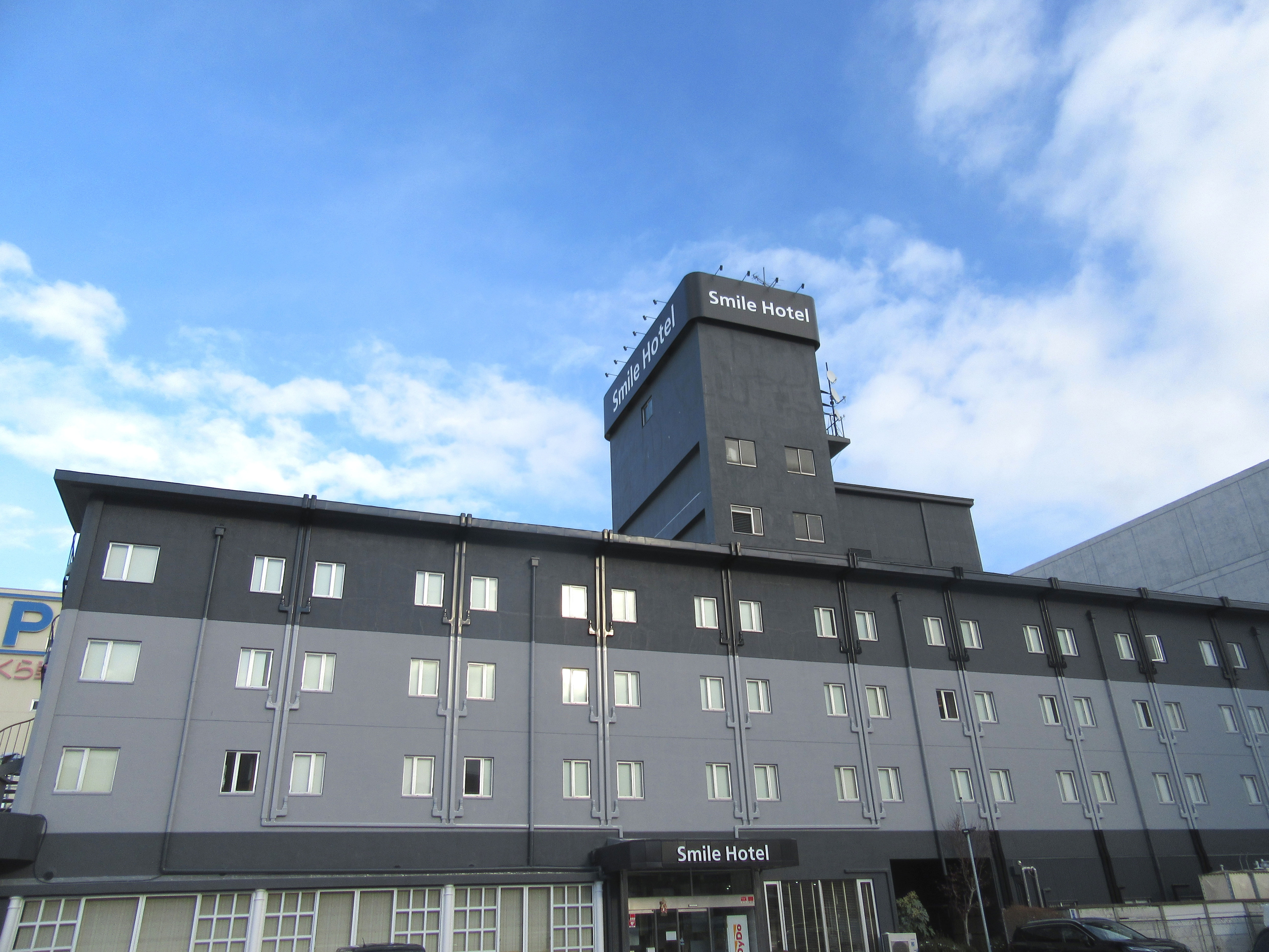 新・外観