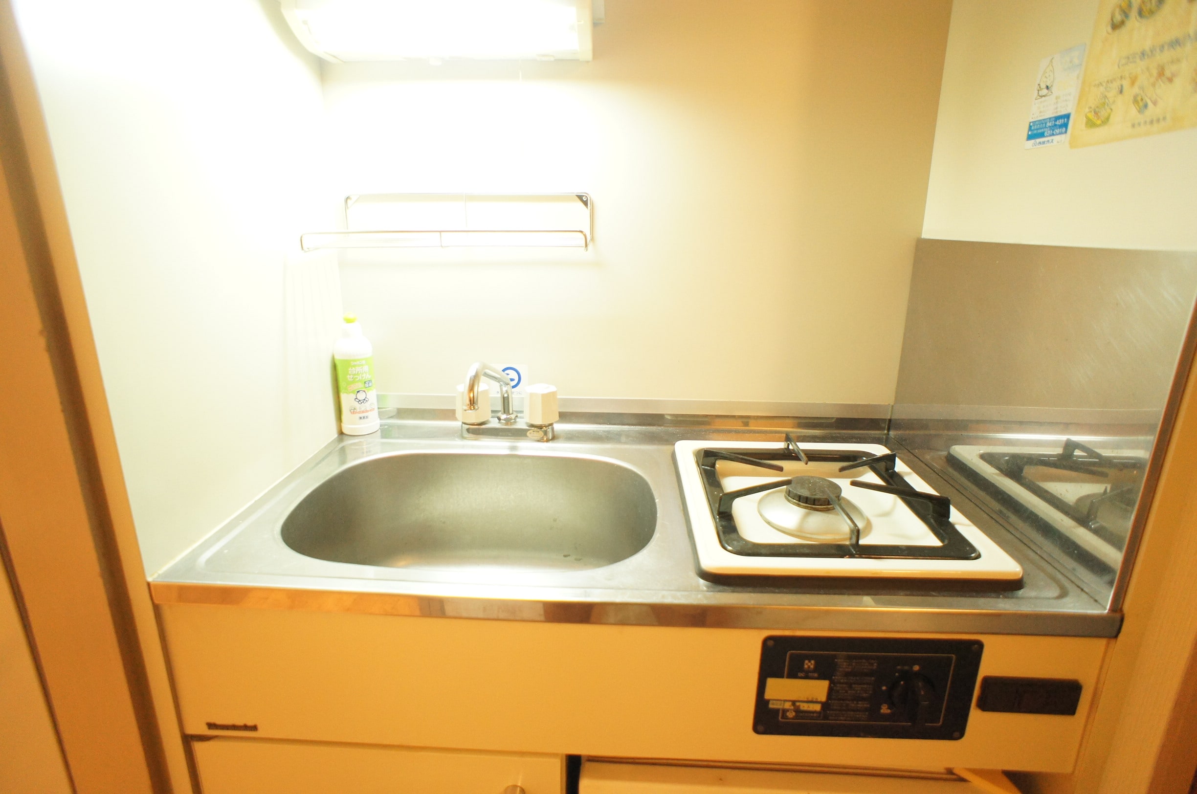 Kitchenette