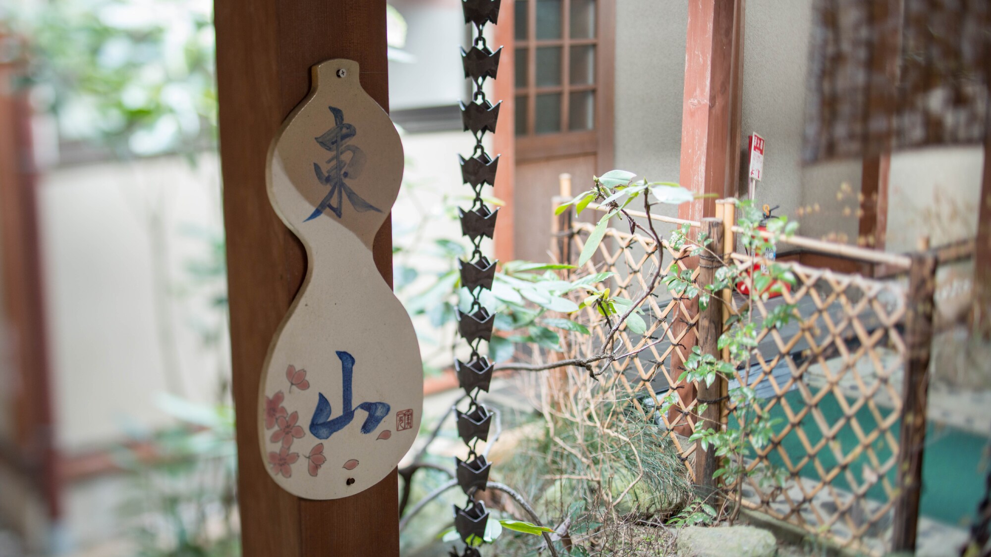 Japanese-style room_Higashiyama