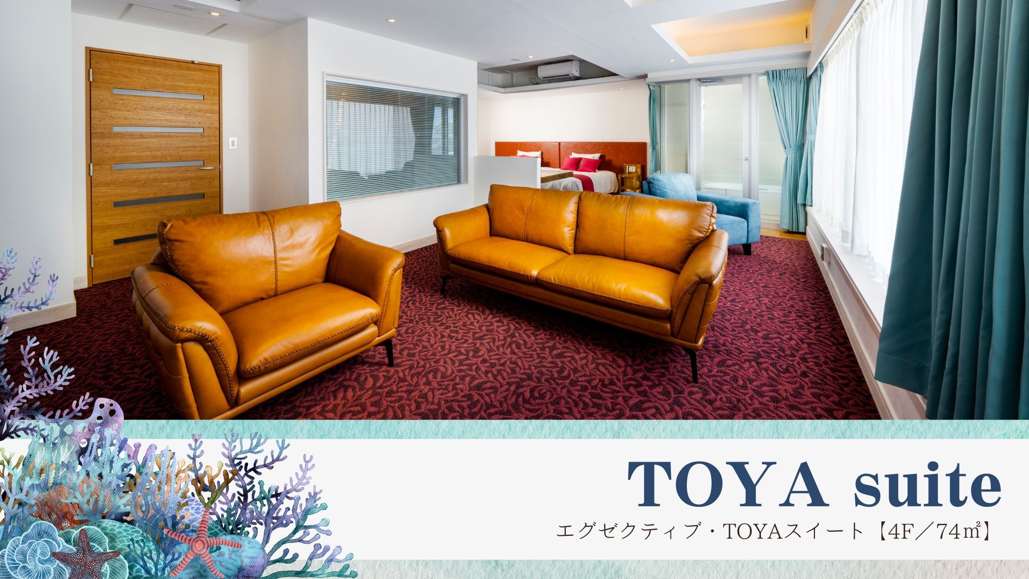 Suite Eksekutif TOYA [4F/74m2]