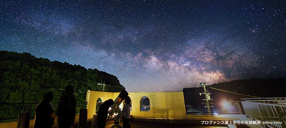 志摩星空2
