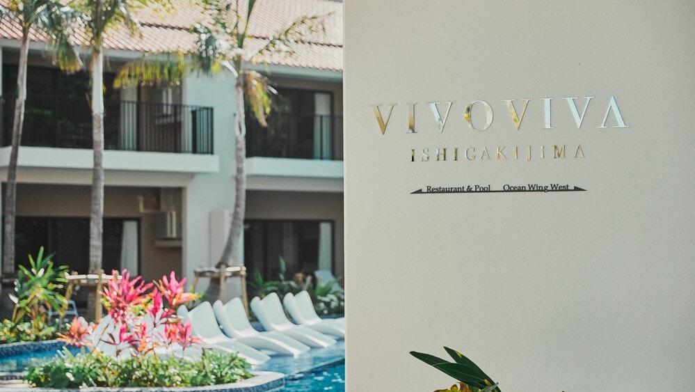 Enjoy the resort atmosphere