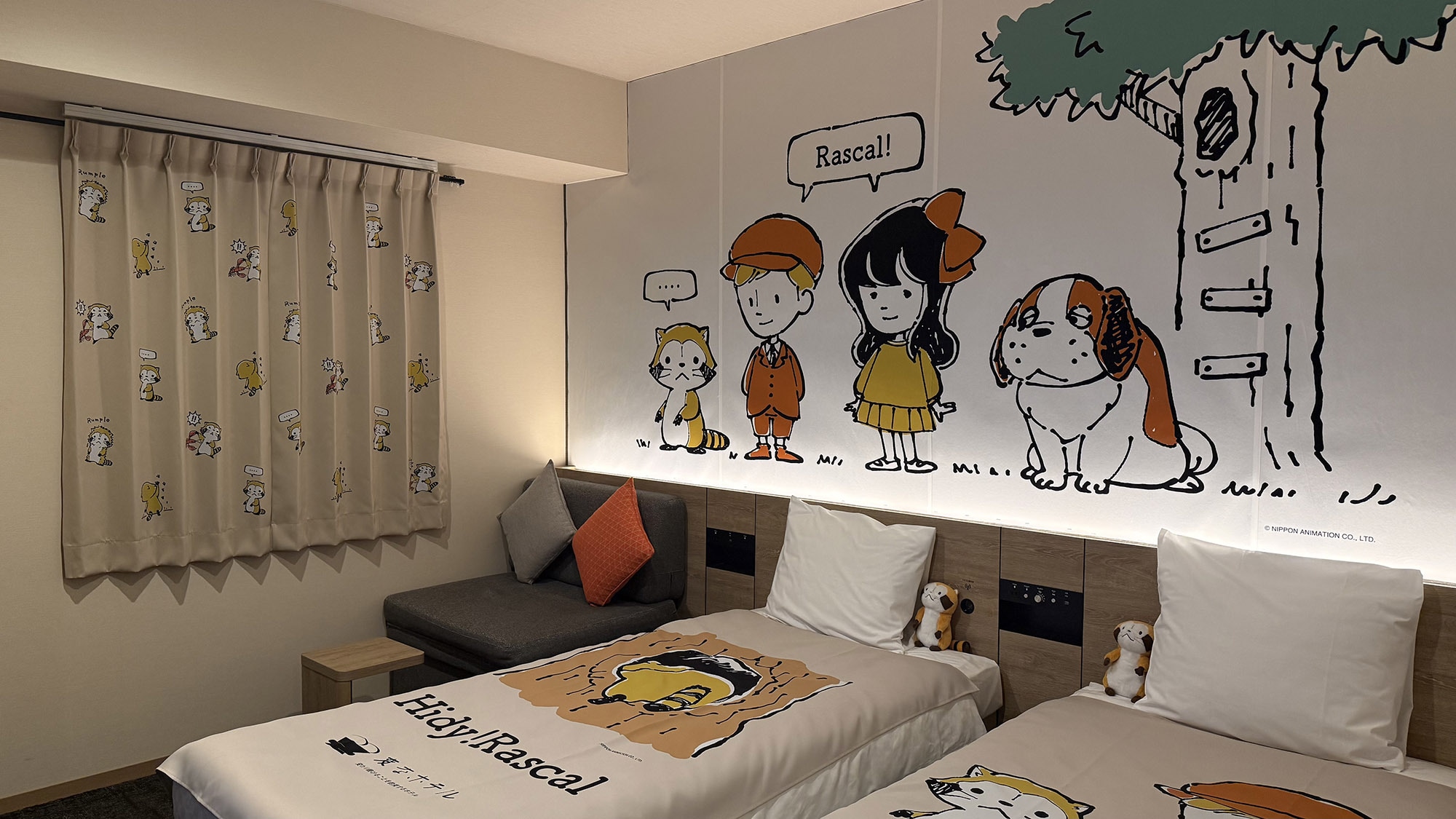 Hidy!Rascal Room Guest Room