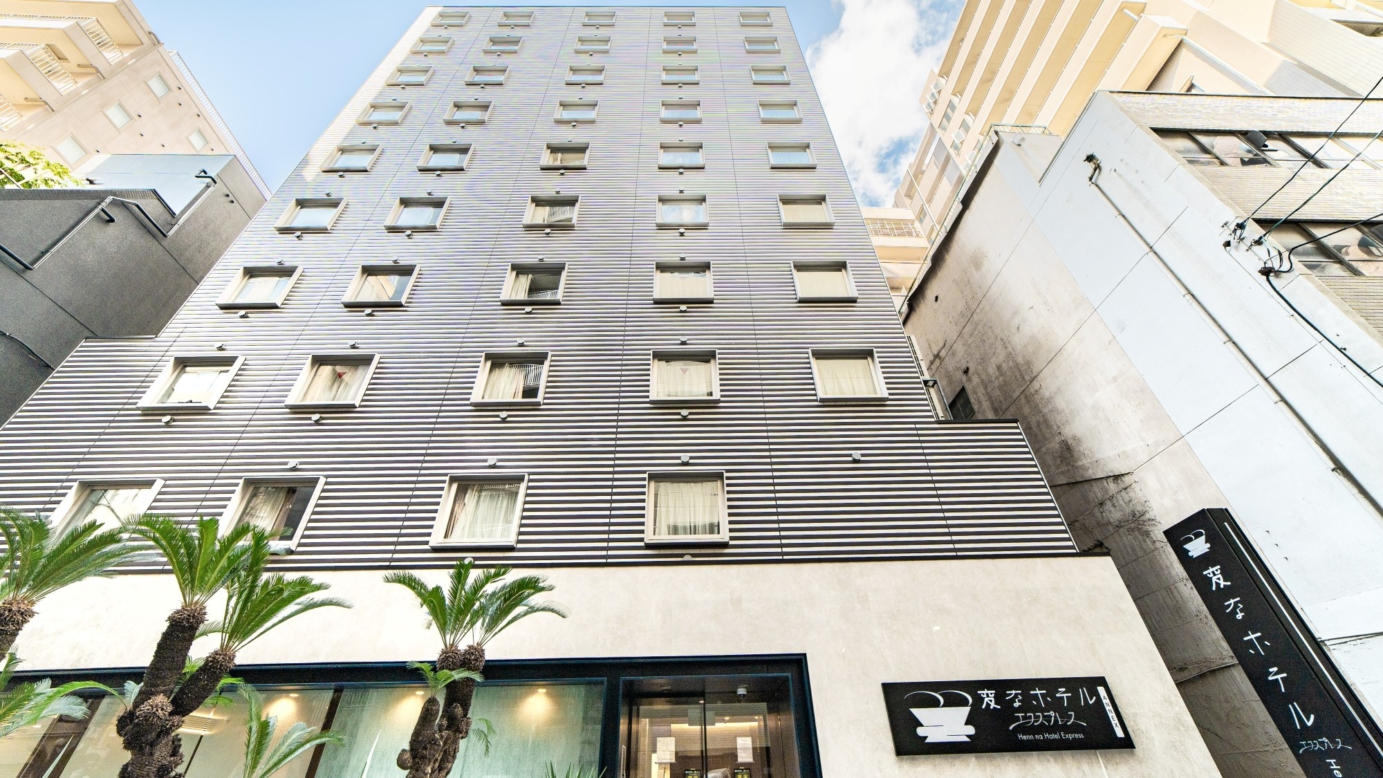 Hotel exterior (overall)