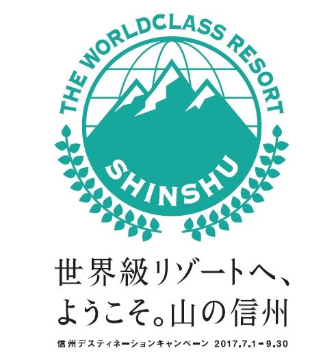 Mountainous Shinshu