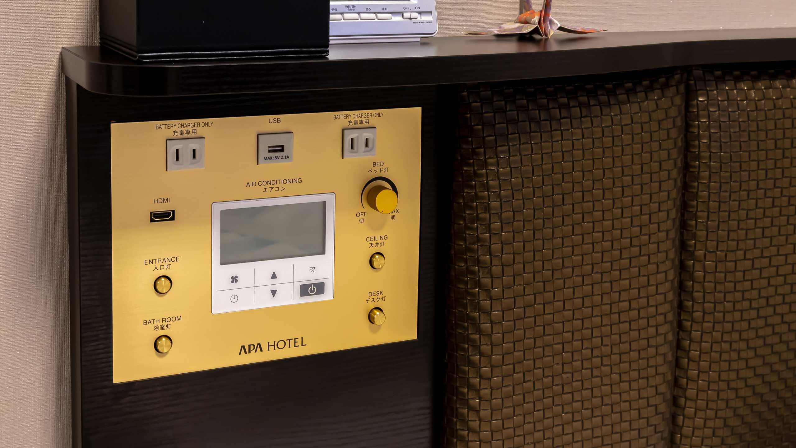 床頭中央控制器