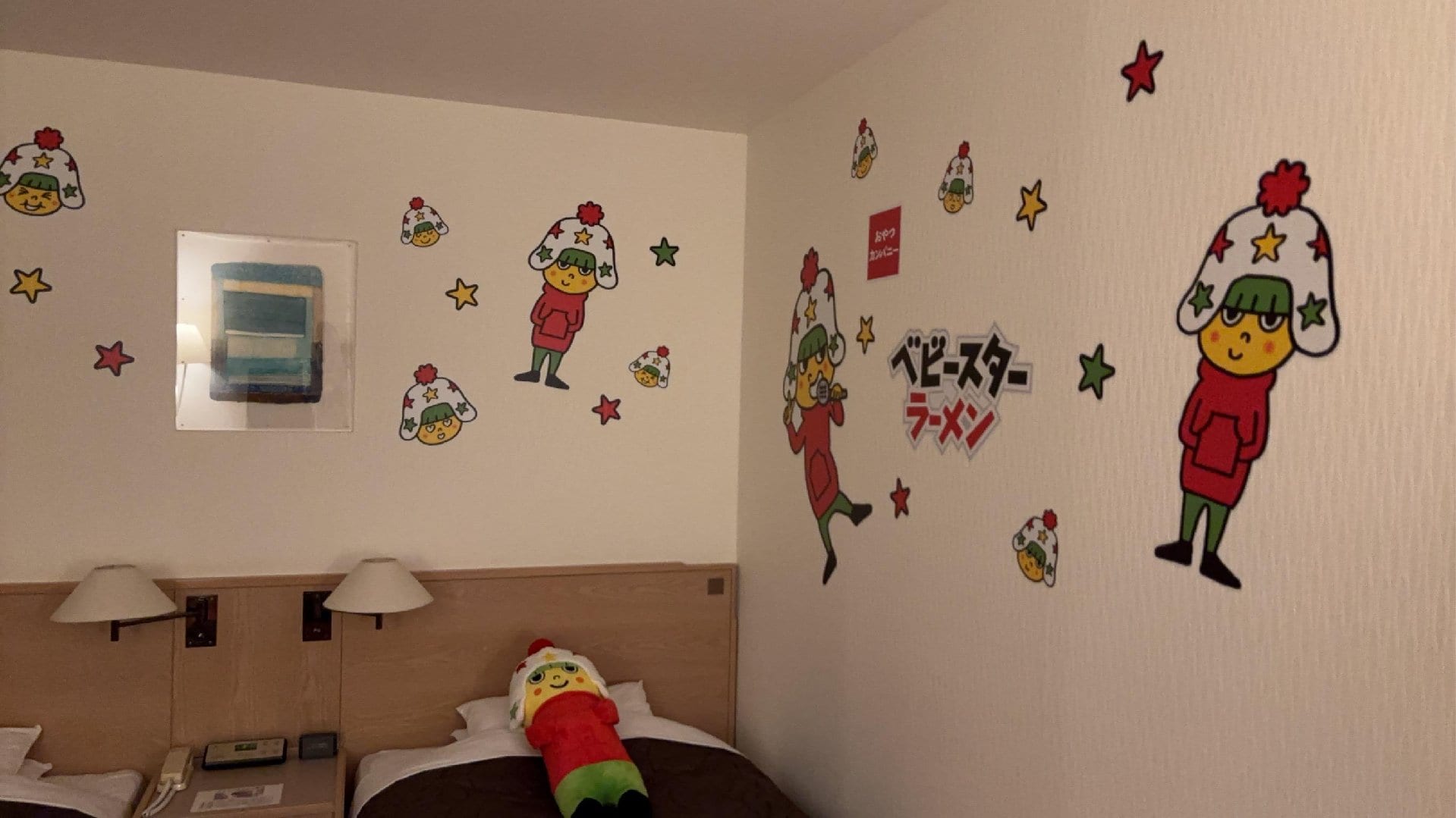 IMG_4158.jpeg