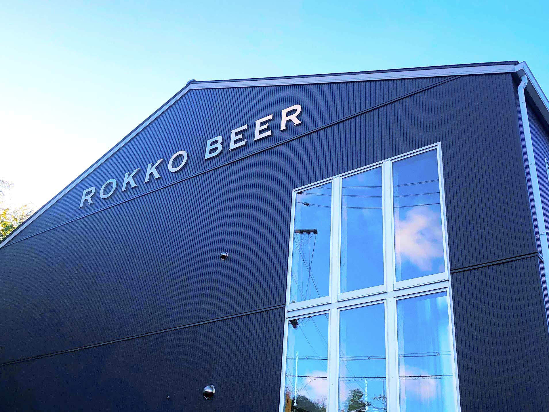 Rokko Beer Factory