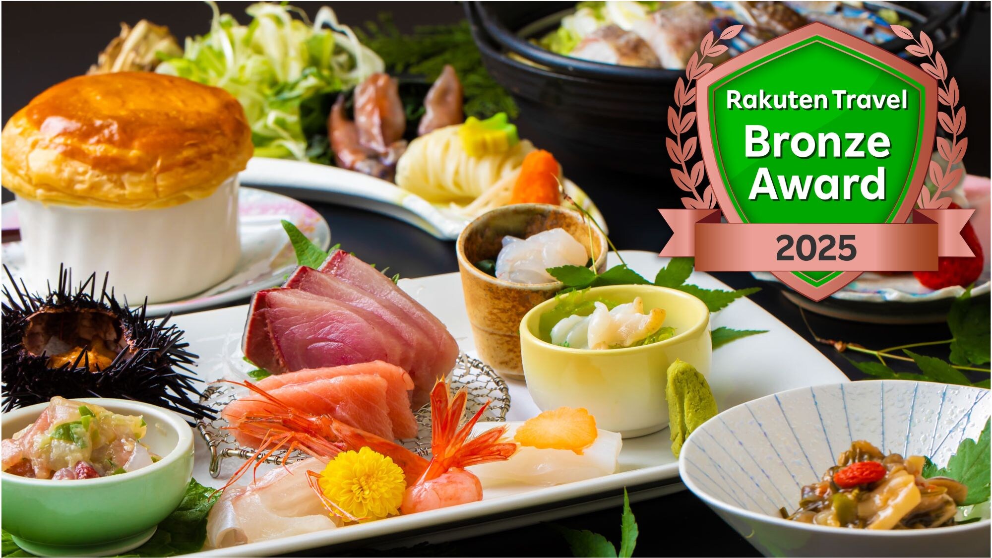 Rakuten Travel Brone Award