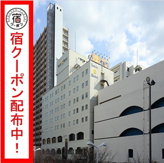 宿クーポン外観