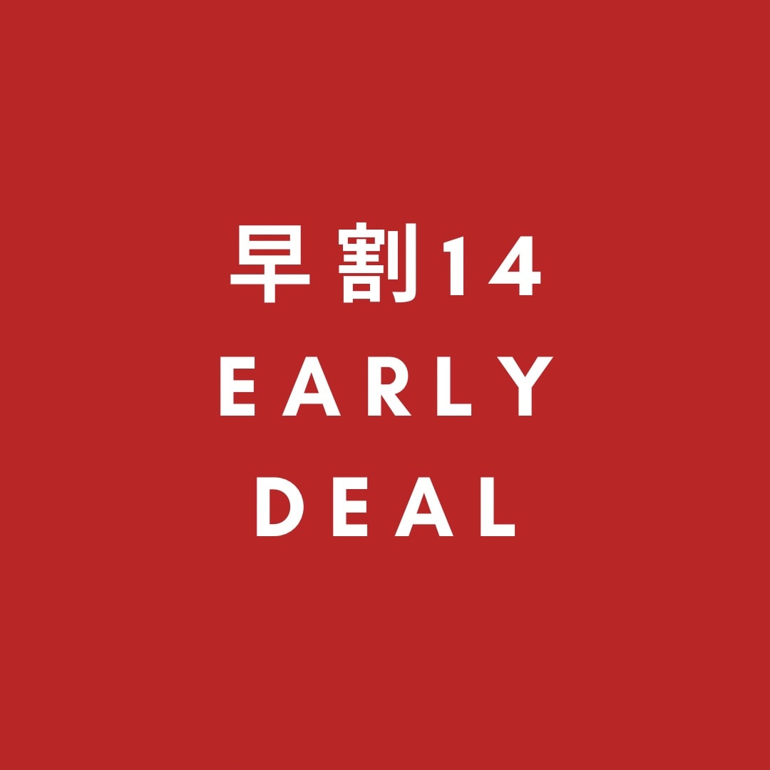 Early Bird 14