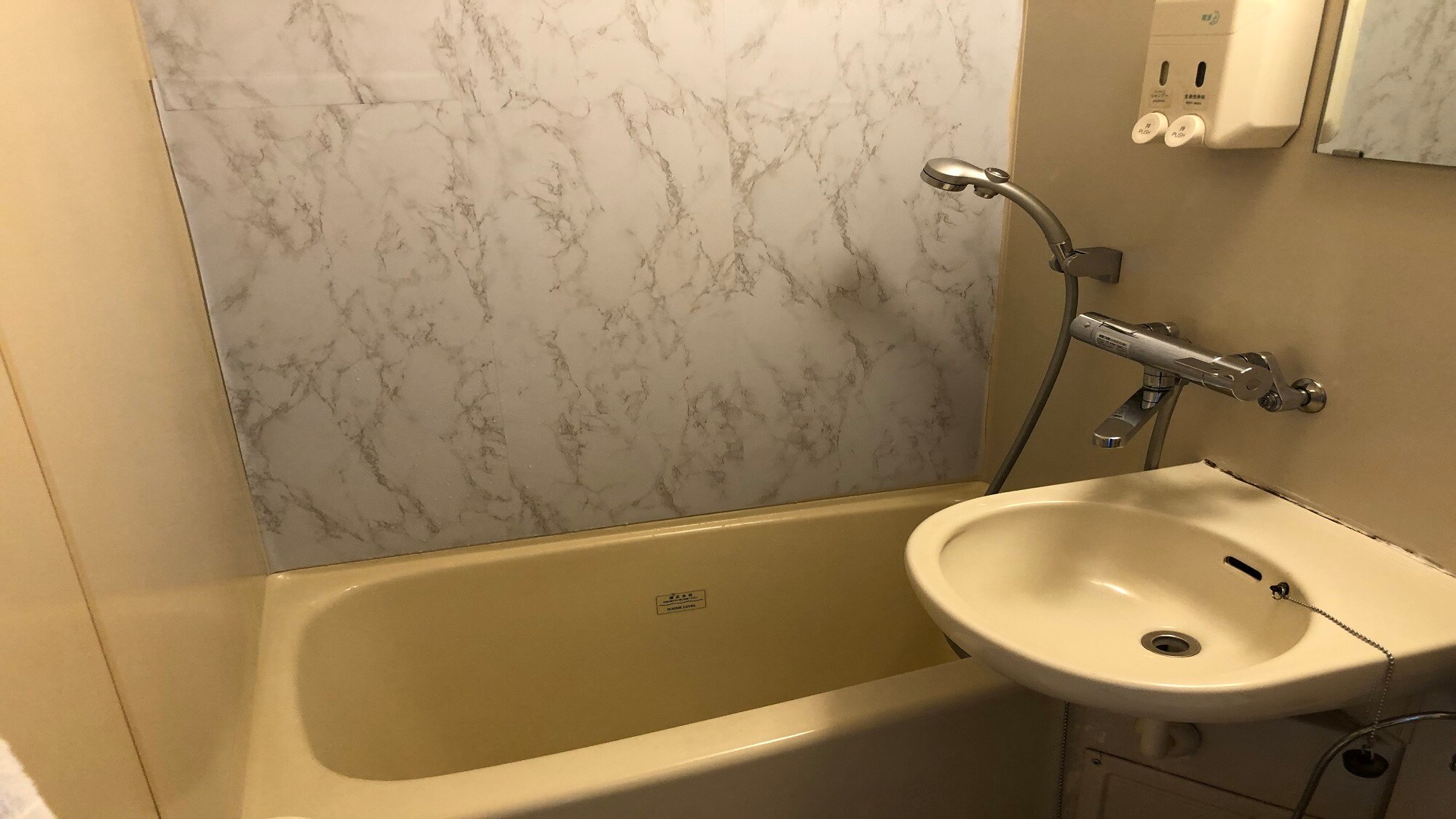 Unit bath