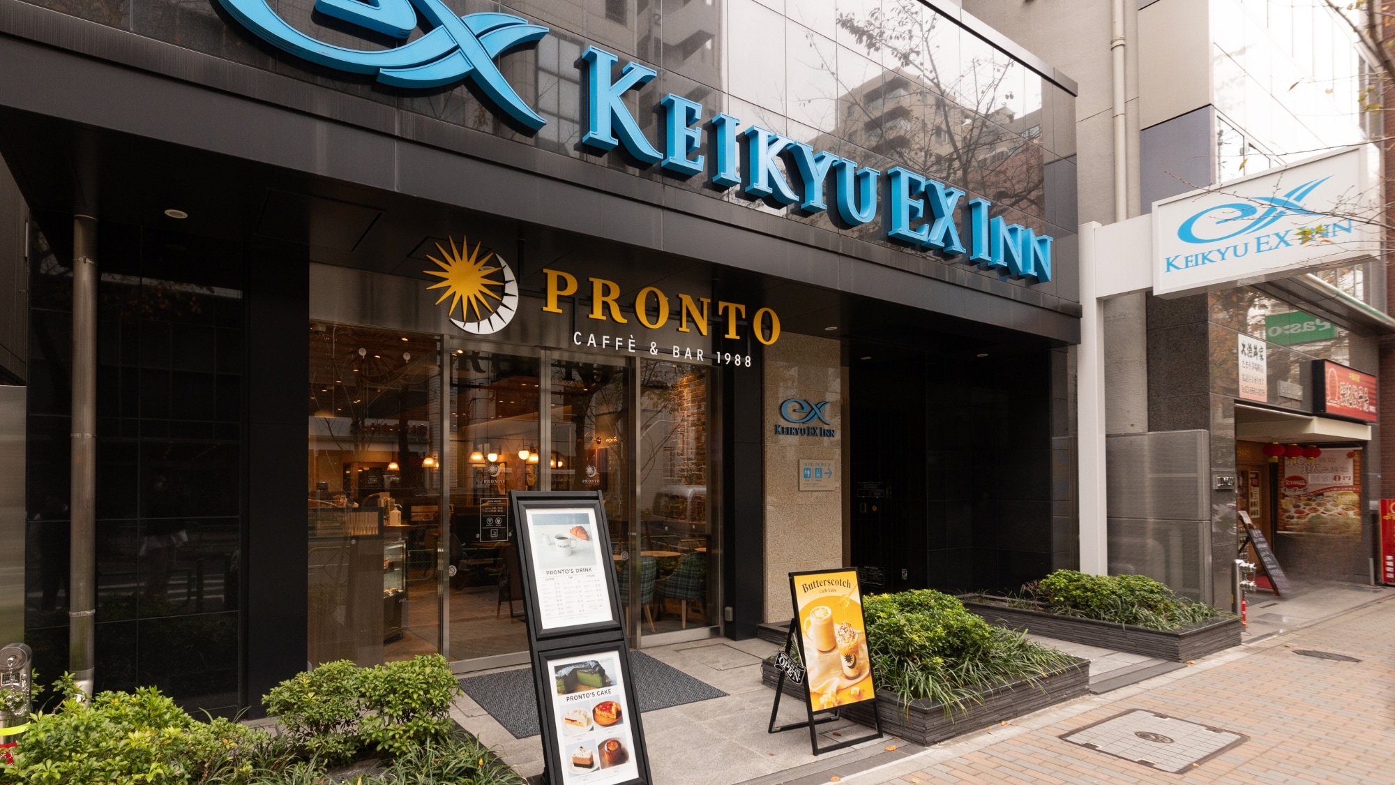 EX Inn during the day♪ Pronto is open on the first floor
