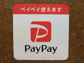 PayPay พร้อมให้บริการแล้ว