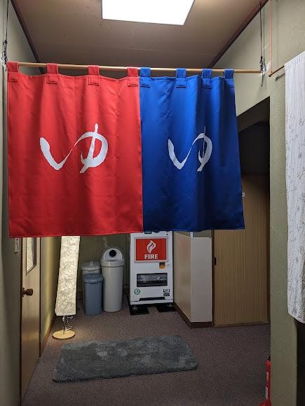 平湯 湯元舘 男性大浴場　暖簾.jpg